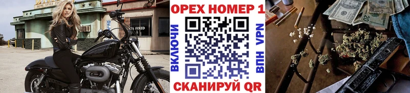 Где купить наркотики Красавино COCAIN  Бошки Шишки  АМФЕТАМИН  Псилоцибиновые грибы  МЕФ  ГАШ 