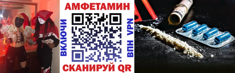 наркота  Красавино  АМФЕТАМИН Premium 