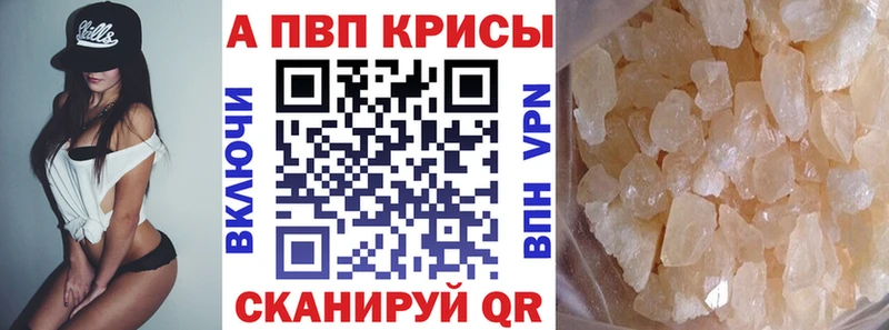 A-PVP СК  Красавино 