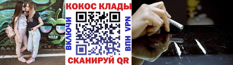 Кокаин 97%  сколько стоит  darknet Telegram  Красавино 