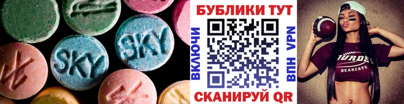 купить наркоту  Красавино  Экстази TESLA 