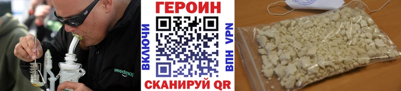 где купить наркоту  ОМГ ОМГ как войти  Героин VHQ  Красавино 