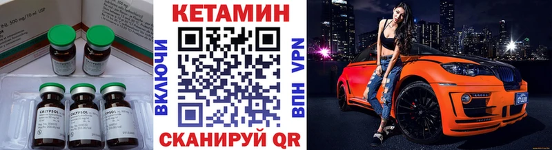 Кетамин ketamine  блэк спрут как войти  Красавино  купить наркоту 