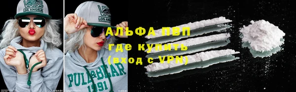 кокаин Кодинск