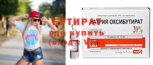 мефедрон мука Гвардейск