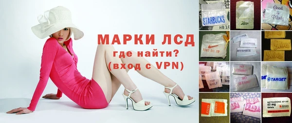 кокаин Кодинск