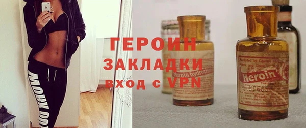 кокаин Кодинск