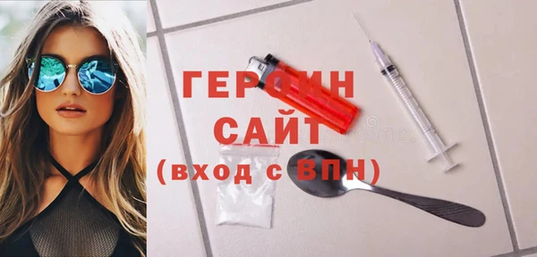 mdma Кинешма