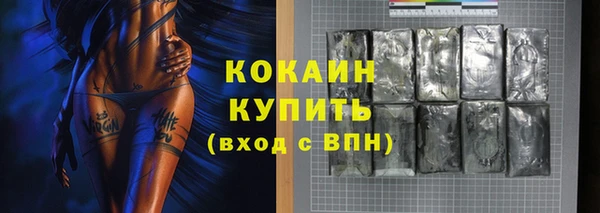 кокаин Кодинск