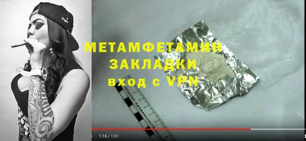 mdma Кинешма