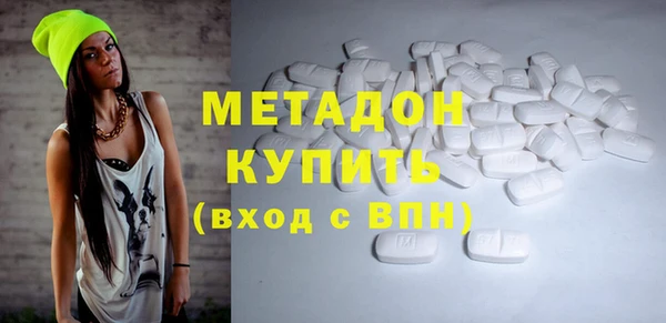 мяу мяу мука Козловка