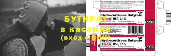 кокаин VHQ Галич