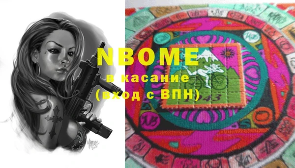 кокаин Кодинск