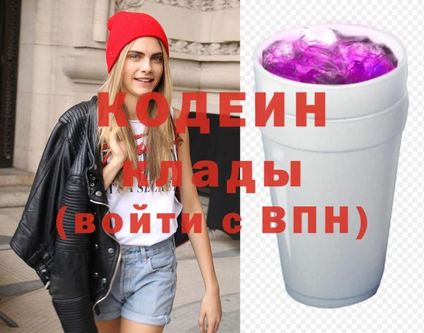 кокаин Кодинск