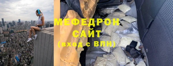 мяу мяу мука Козловка