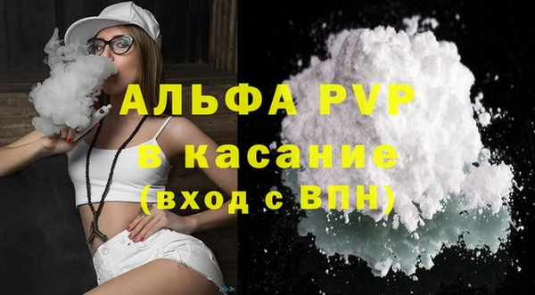 бутират Костерёво