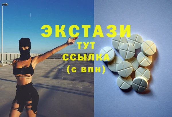 кокаин Кодинск