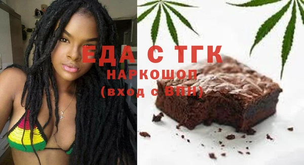 кокаин Кодинск