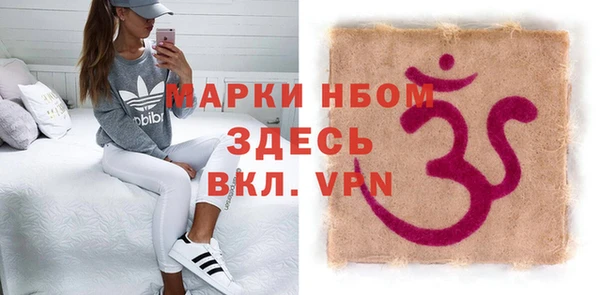кокаин Кодинск