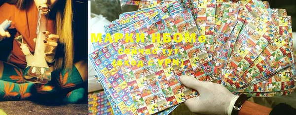 mdma Кинешма