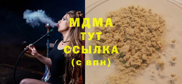 мяу мяу мука Козловка