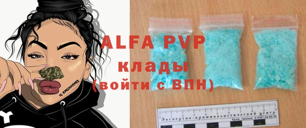 а пвп мука Козельск