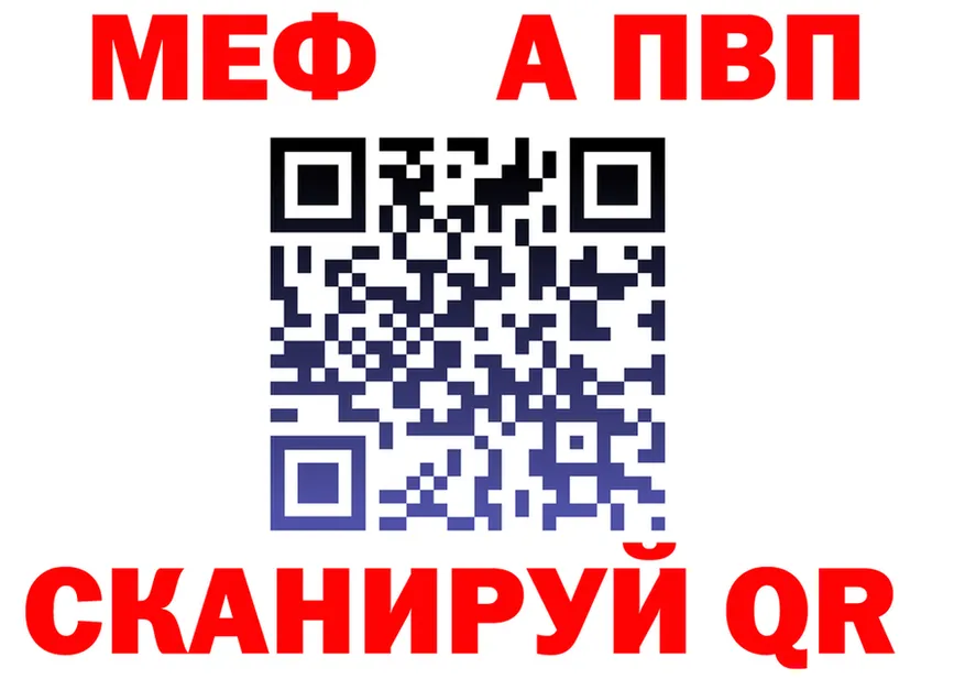 Экстази VHQ зеркало мориарти MEGA Красавино