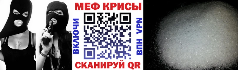 купить наркотик  ссылка на мегу   Меф мука  Красавино 