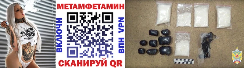 Метамфетамин витя  Красавино 