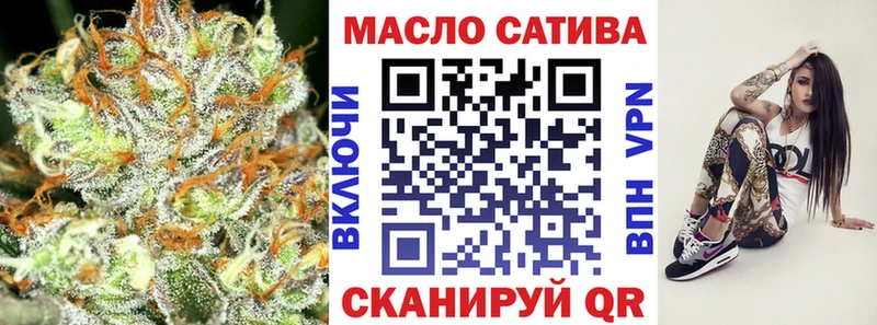 ТГК THC oil  Красавино 